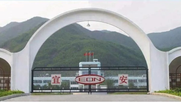 喜讯：东莞澳门网址科技股份有限公司斩获国内某主机厂重大项目定点