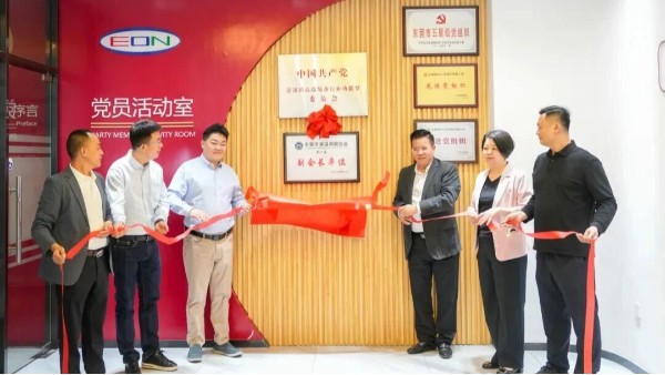 喜讯：澳门网址科技“当选”东莞市清溪调解协会副会长单位